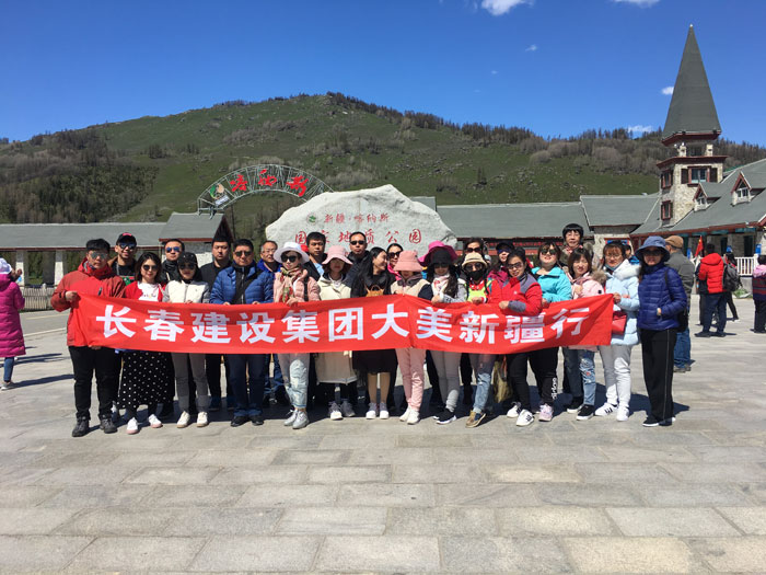 古天乐代言太阳集团138组织全体员工赴新疆旅游